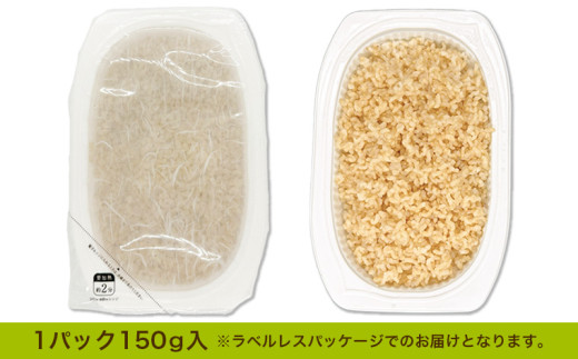 【定期便6回】やまがた玄米パックごはん 150g×9個  (つや姫) 