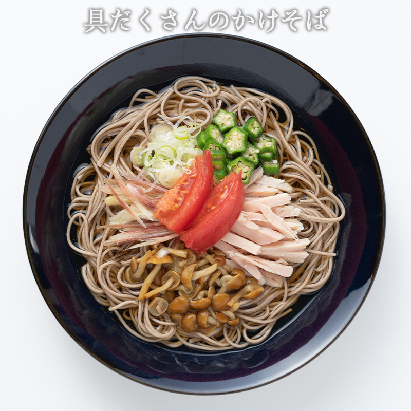 【城北麺工】おいしい低糖質そば 180g×10袋 (20人前) FY25-183