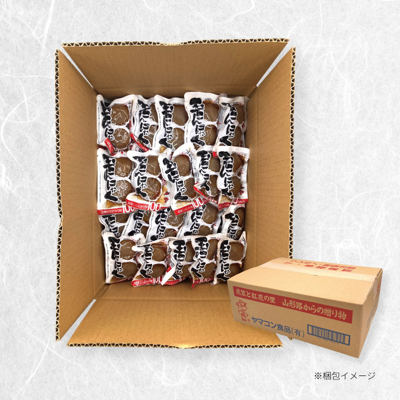山形名物味付玉こんにゃく個包装 バラ 50パックセット FY25-1