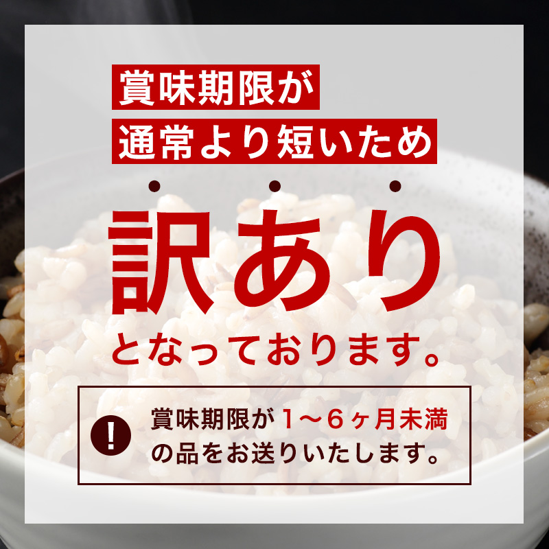 【訳あり】やまがた雑穀玄米パックごはん 150g×9個(つや姫