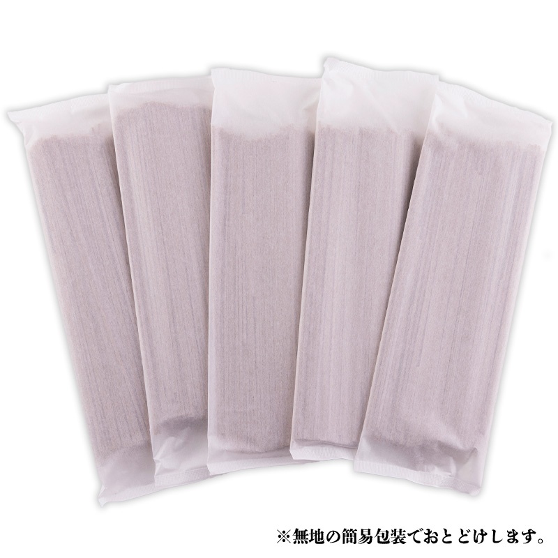 【訳あり】やまがた田舎そば 40人前 (180g×20袋) そば 山形 蕎