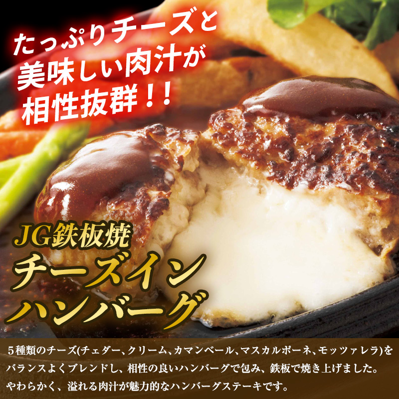 温めるだけ！ハンバーグ詰め合わせセット 15個 山形牛 牛肉