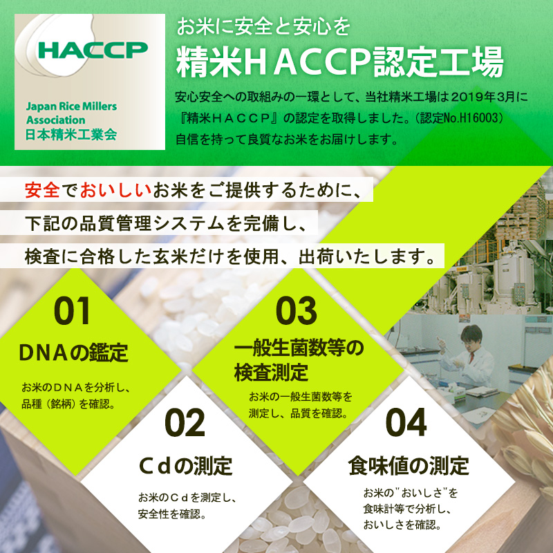 【令和7年産】山形産無洗米キューブつや姫・雪若丸詰合せ3