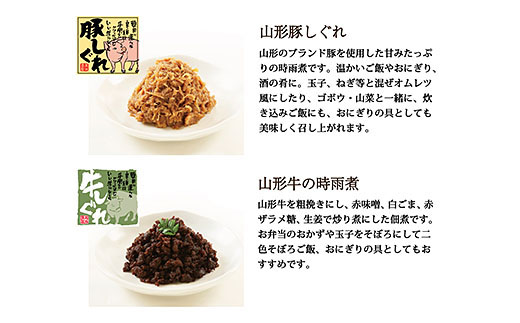 肉の中村 自信作!!コトコト煮込んだ懐かしい６つの味わい 