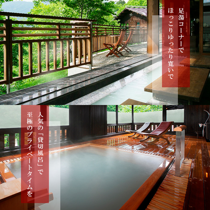 蔵王国際ホテルペア宿泊プラン  FY25-865