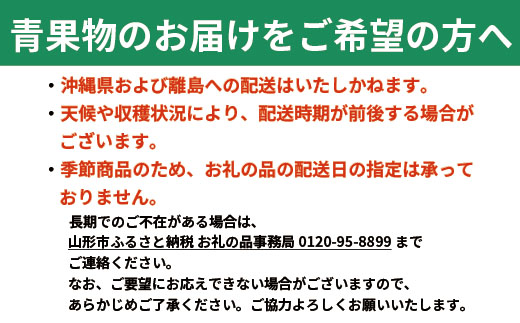 ★5月まるごと母の日★さくらんぼ　佐藤錦　Lサイズ 24粒チ