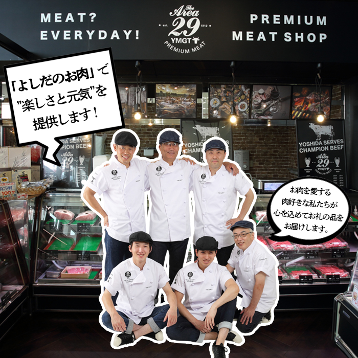 【吉田畜産】カタログギフト券 特選山形牛コース  15000円分