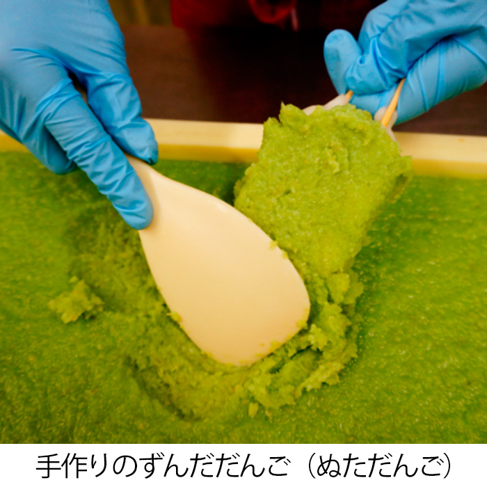 山形の懐かしい「いがもち・笹ゆべし・ぬただんご」 FZ23-03