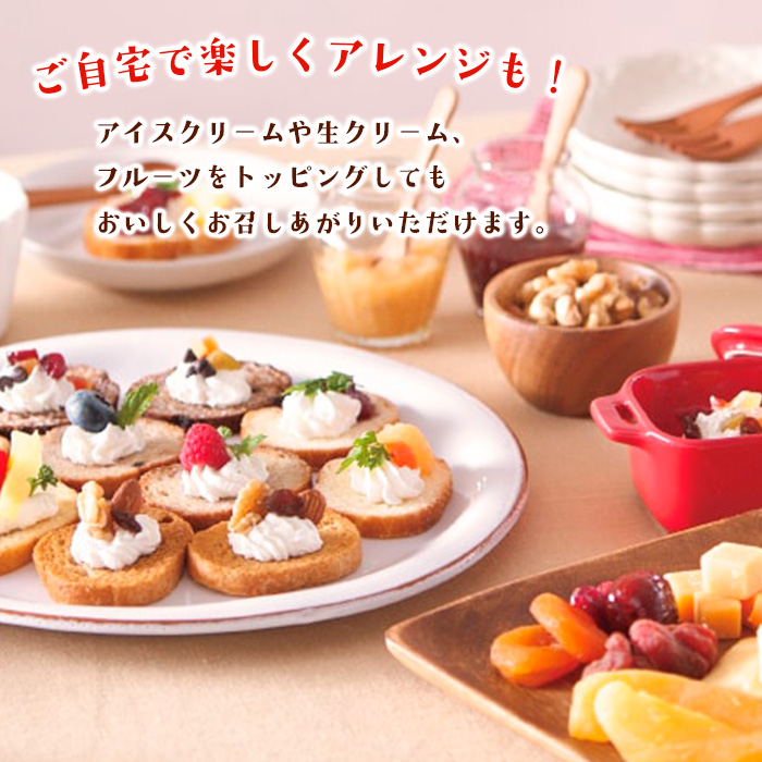 【シベール】ご自宅用 プレミアムバターラスク 30袋入(60枚)