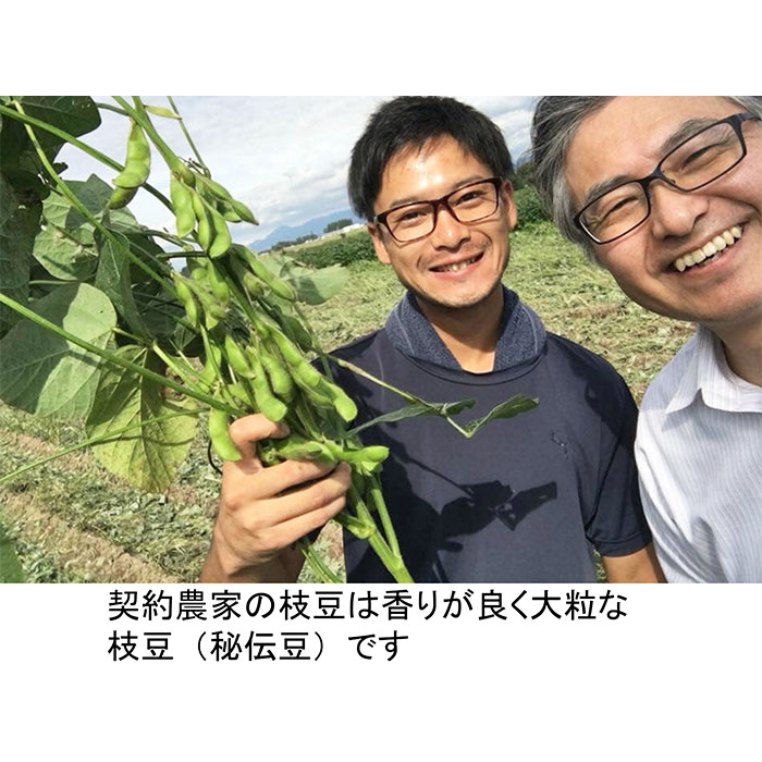 香りが良い 「ずんだ餅」 12個(4個入×3箱） FZ23-545