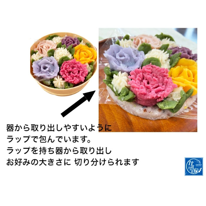 お祝いや記念日に♪「花おはぎ」 和菓子 ギフト FZ23-546