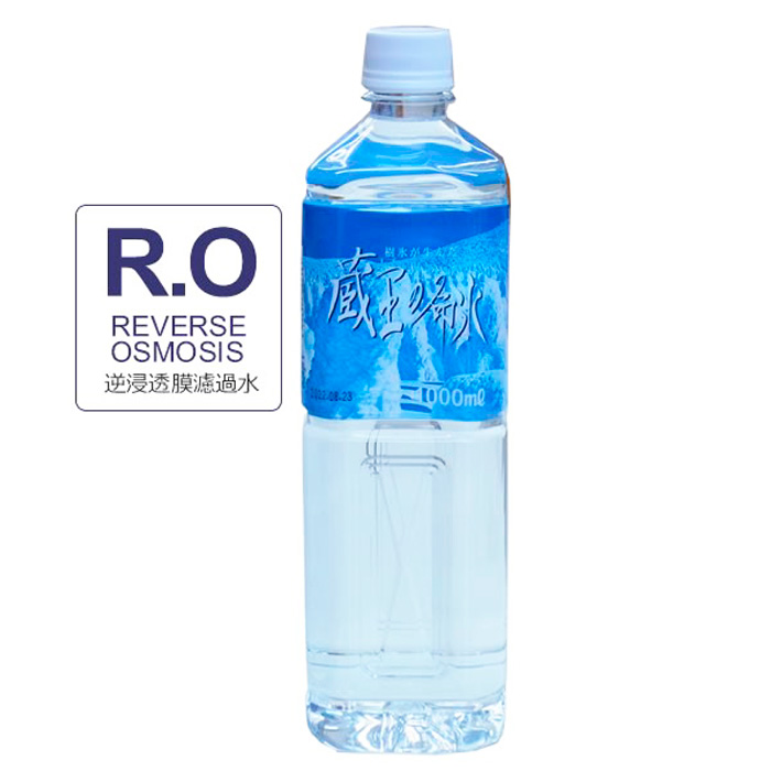 蔵王の命水 1L×20本 FZ23-607