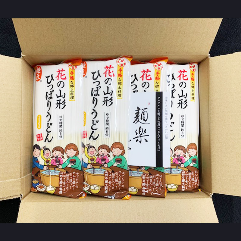 花の山形ひっぱりうどん 250g×8袋 FY24-052