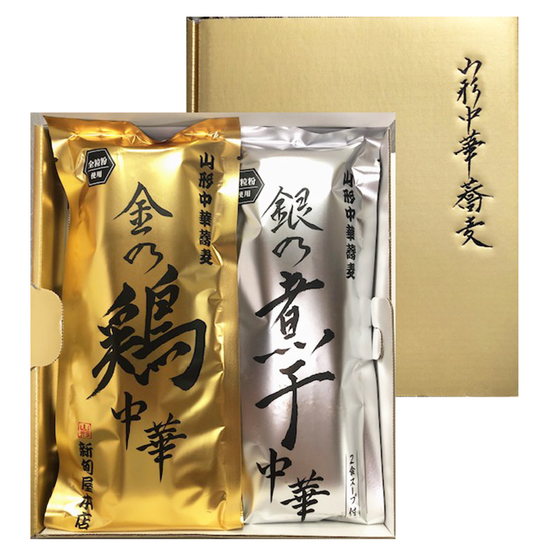 金の鶏中華・銀の煮干中華 ２種詰合せ FY25-885