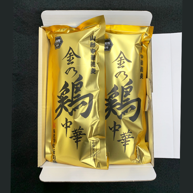 金の鶏中華 5袋入 FY25-884