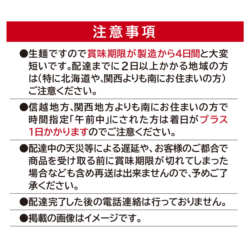 【そば処ひろ】地元に愛される人気店「食べ比べセット６