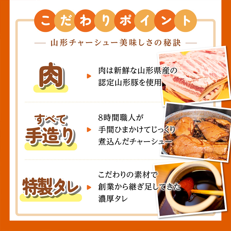 【訳あり】 頑固煮(山形豚の角煮) 切り落とし 120g×2 不揃い