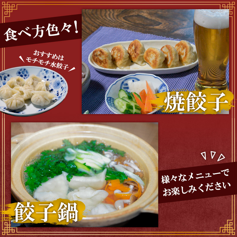 豚のジューシー餃子 9個入り×10袋(計90個) FY25-007