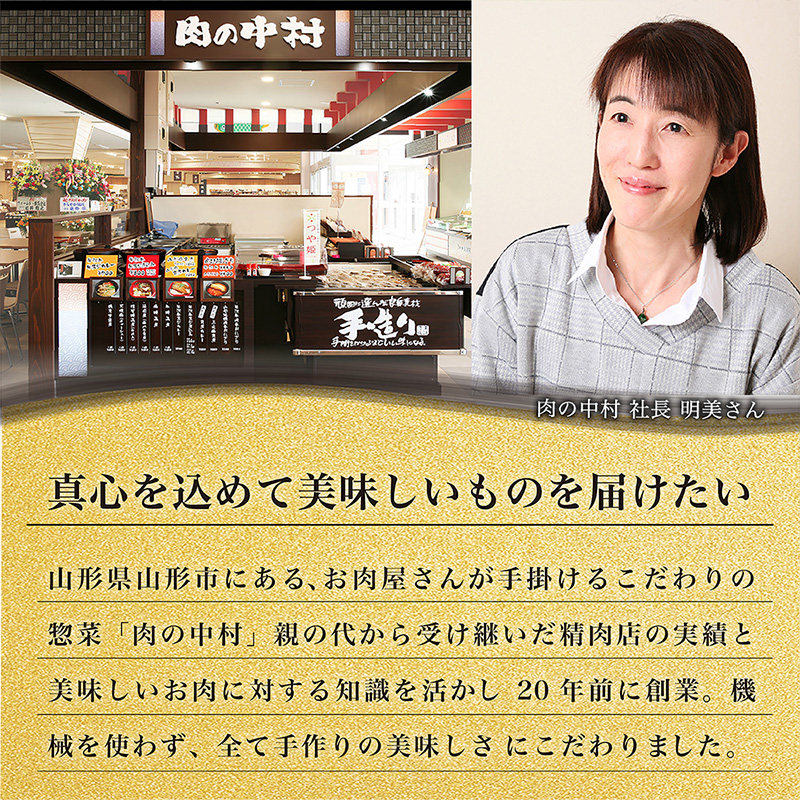 山形県産 豚バラ手打ち串 20本入 600g タレなし 冷凍 山形県