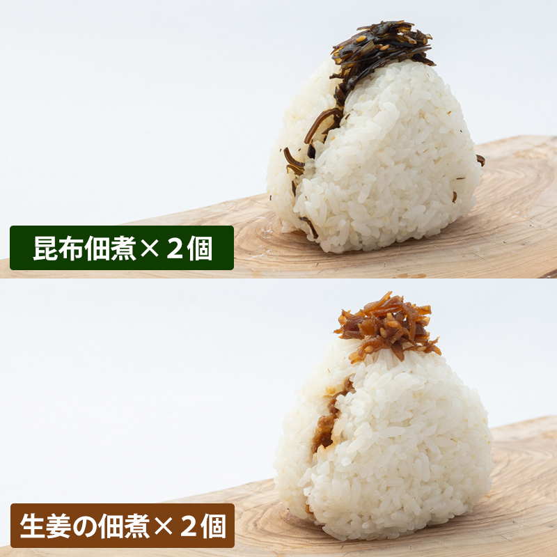 つや姫使用 無添加冷凍おむすび10個 食べ比べセット(梅・海