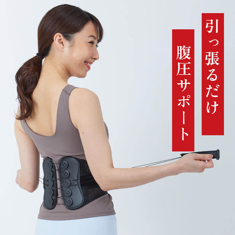 【タキミカ愛用！】パワーエイジング腹圧ベルト ブラック(