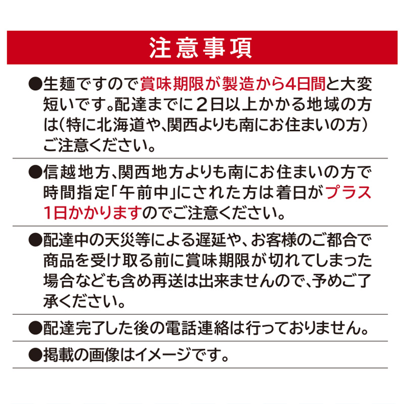【そば処ひろ】山形名物肉そば仕立て「肉うどんセット」