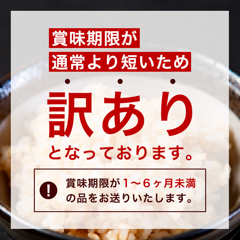 【訳あり】やまがた玄米パックごはん 150g×27個(つや姫)
 FY2