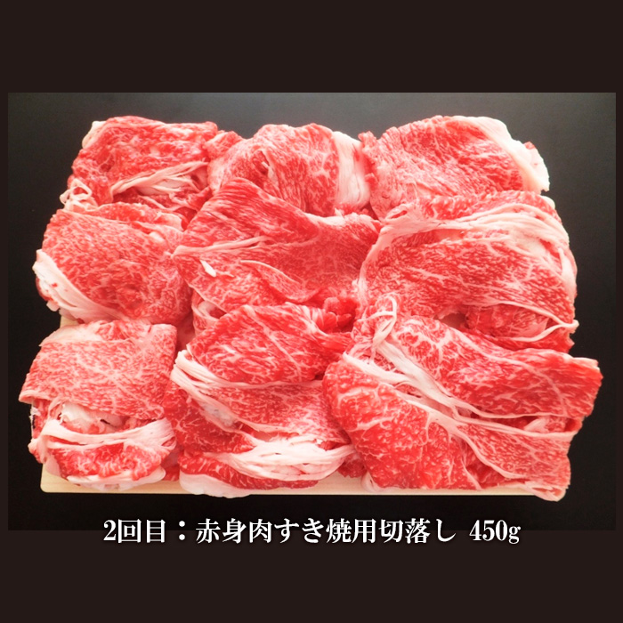 【定期便3回】山形市で育った黒毛和牛3ヶ月連続毎月届けま