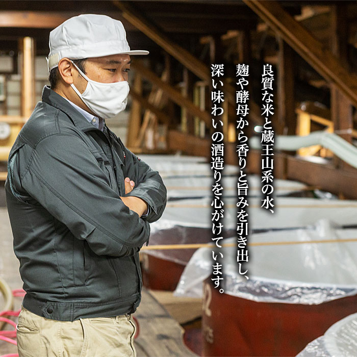 秀鳳 純米大吟醸 山田穂45 1.8L FZ99-115