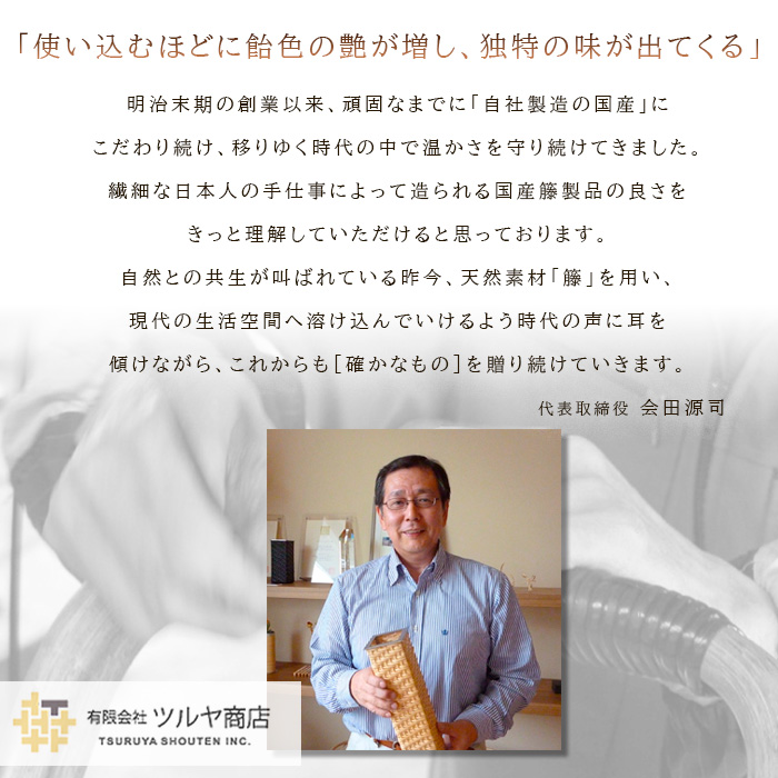 籐脱衣かご楕円 (ブラウン) FZ23-204