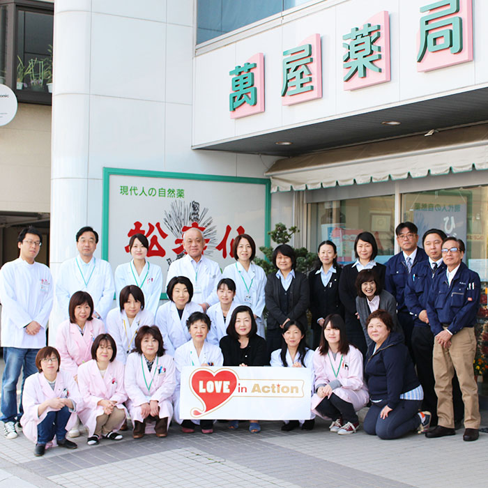 【萬屋薬局】八味唐辛子・七味唐辛子2種食べ比べセット 薬