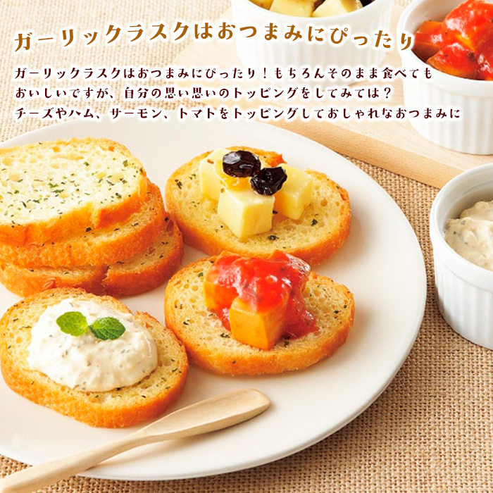 【シベール】ご自宅用 ラスク フランス スマートパック 5種