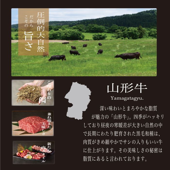 A4～5等級！厳選！ 山形牛 焼肉用 特製焼肉タレ漬け 1.2kg FZ23
