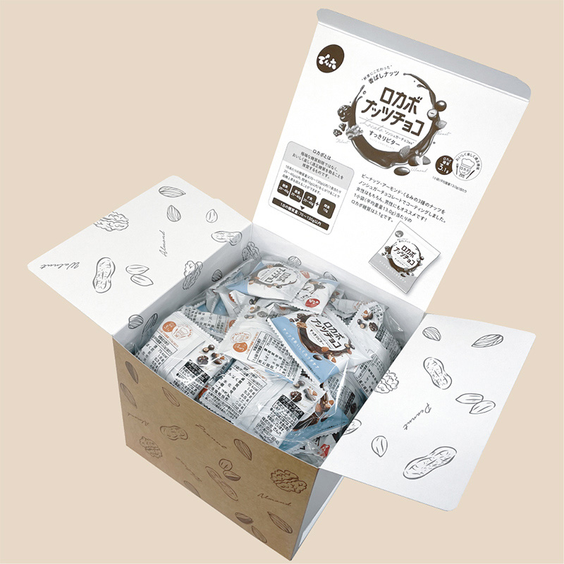 【定期便3回】【でん六】ロカボナッツチョコ 1kg×3ヶ月 小