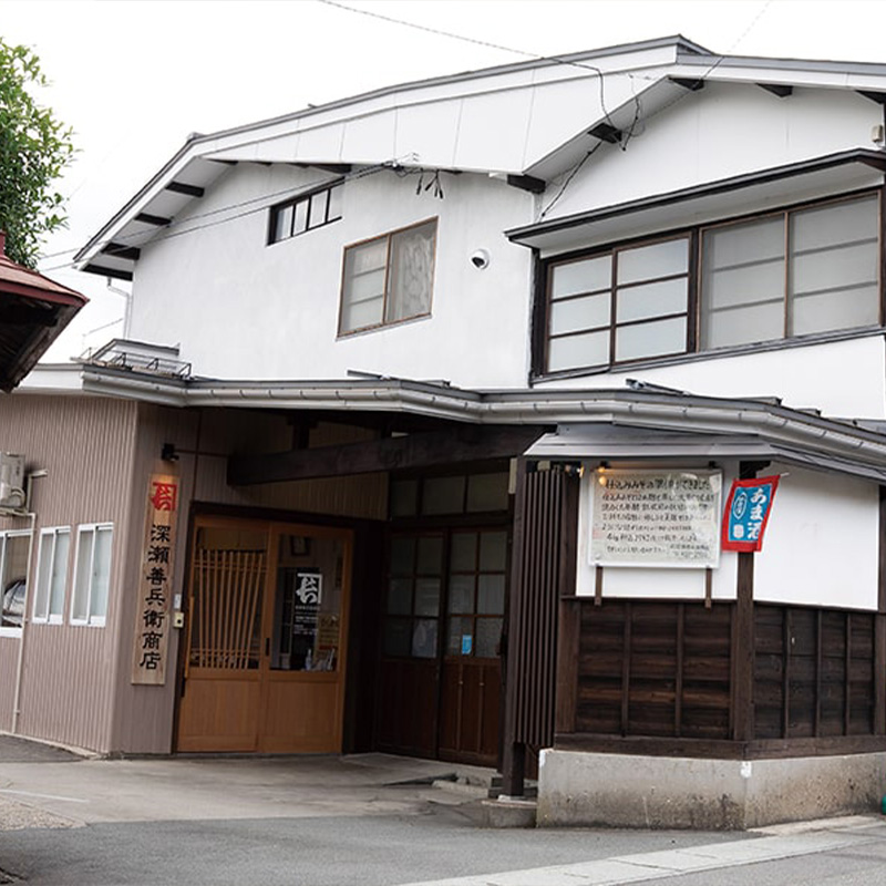 とん汁 あわせ味噌 FY24-152