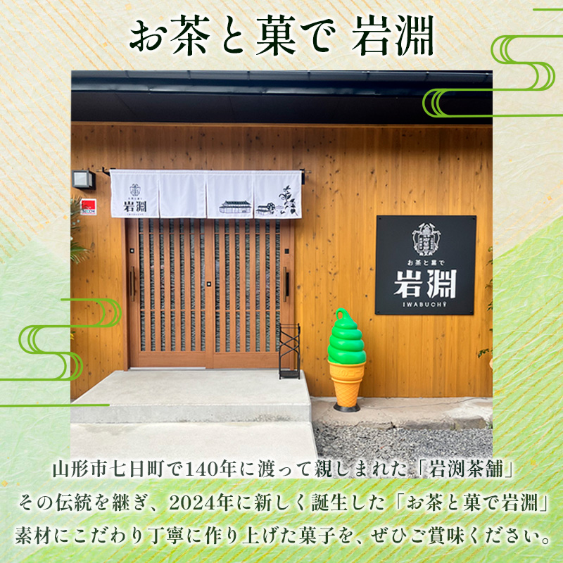 岩淵のクッキーシュー[カスタード]  24個 洋菓子 菓子 スイ