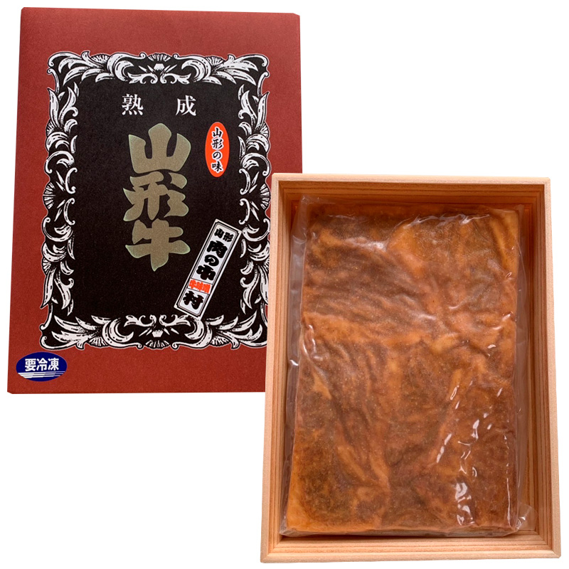 【定期便3回】[肉の中村特製 山形牛リブロース味噌漬け 山