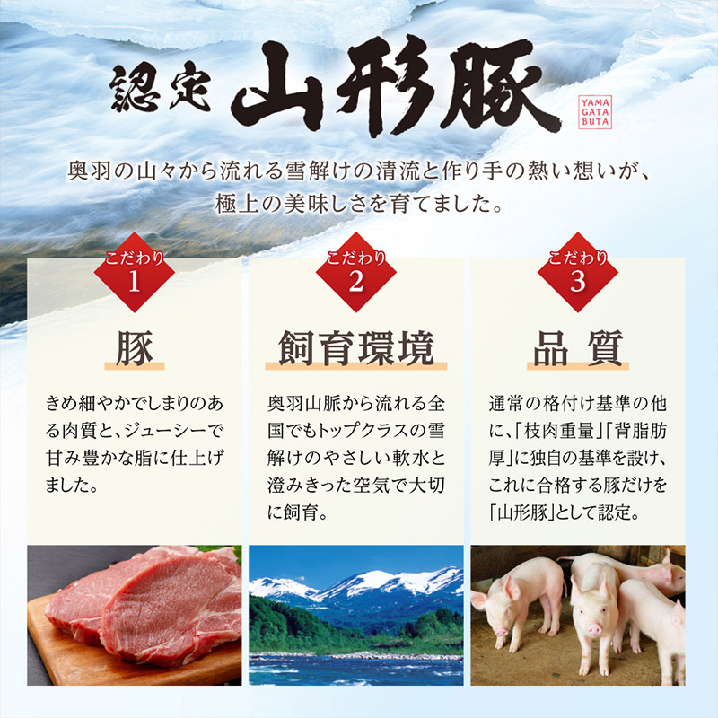  【訳あり】 頑固煮(山形豚の角煮) 切り落とし 120g×2 不揃い