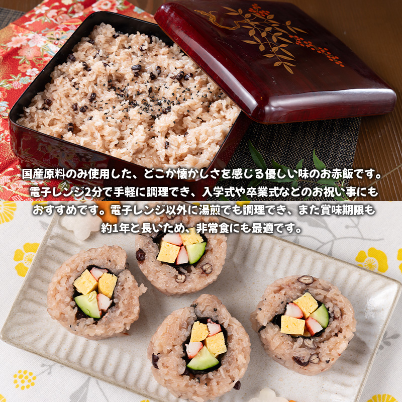 やまがたパックごはん 3種×9個 食べ比べセット 計27個 (やま