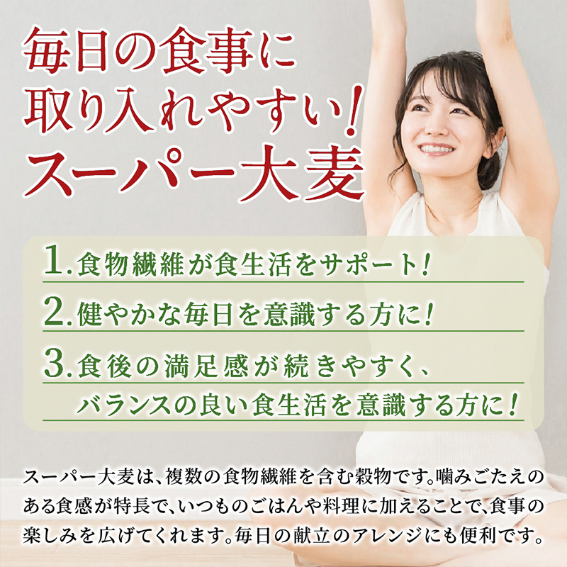 やまがた雑穀玄米パックごはん 150g×9個 (つや姫・スーパー
