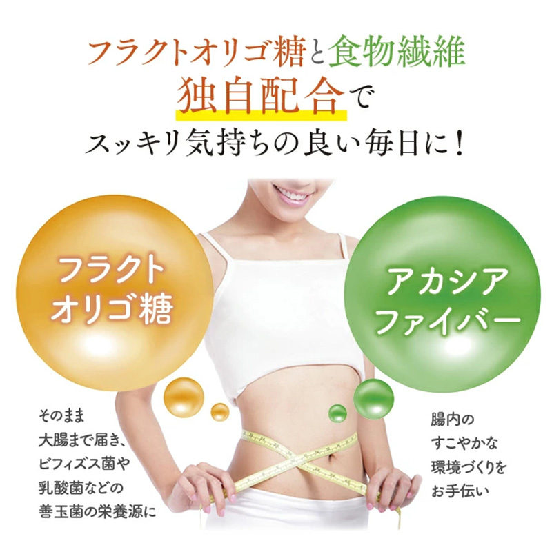 オリゴライフ 150g 2個セット FY25-417