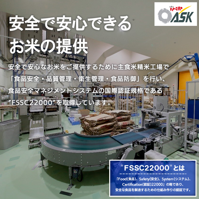 米粉クッキー(塩こうじ)4枚×15袋 FY25-409