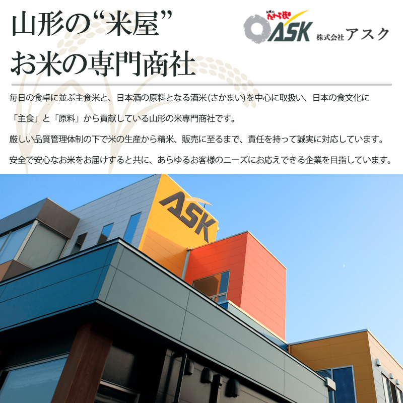 【山形産米100％使用】米麹5kg(1kg×5) FY25-400