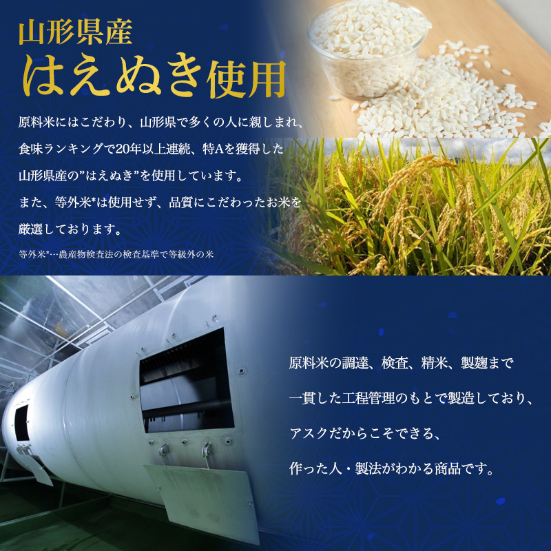 【山形産米100％使用】塩糀200g×5＆甘糀200g×5 FY25-405