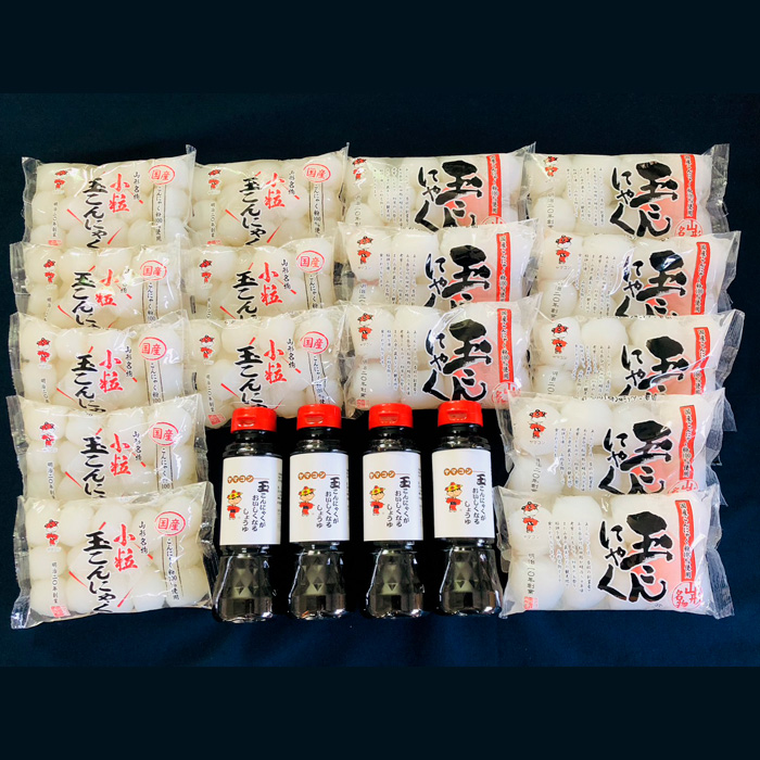 老舗の味がすぐに作れる 山形名物玉こんにゃくセット FZ18-0