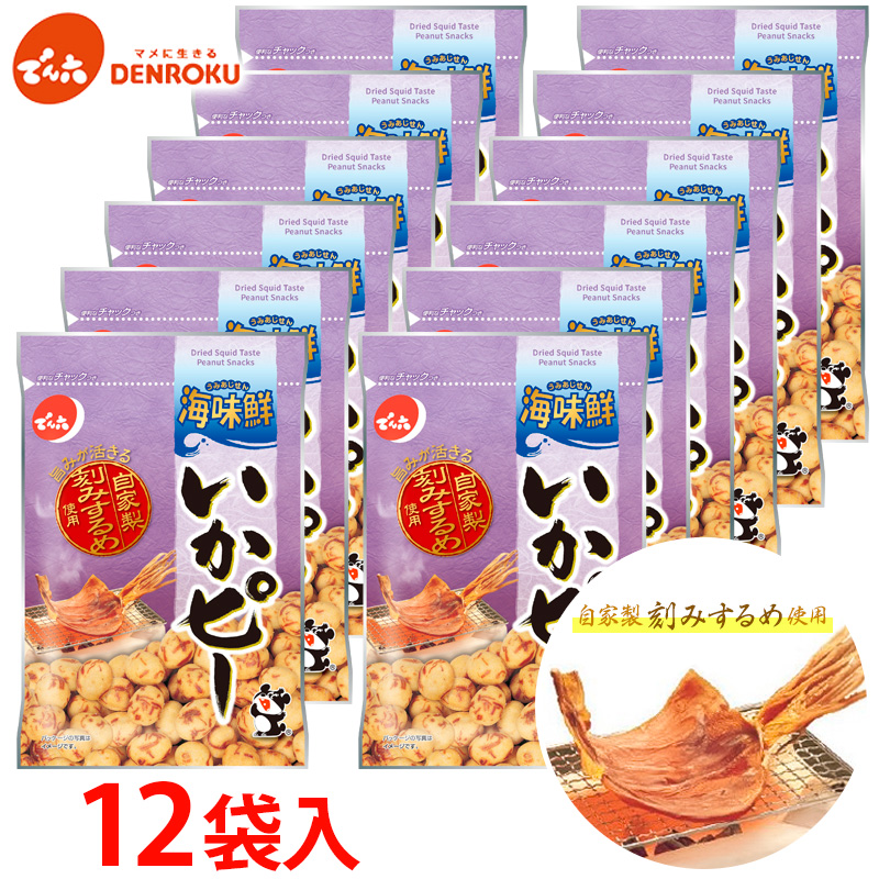 【でん六】いかピー12袋入り FY25-209