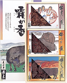 米沢牛 佃煮 詰め合わせ 80g × 3種類 計240g 牛すじ煮 牛みそ煮 牛しぐれ煮