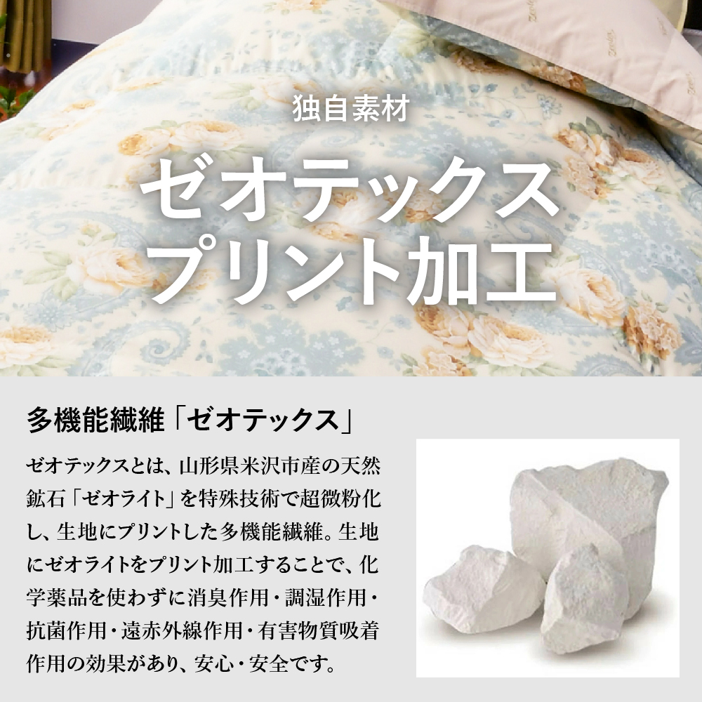 羽毛移動防止特殊構造 ハンガリー産ホワイトグースダウン93％ 羽毛増量 掛け布団 400dp シングル ピンク