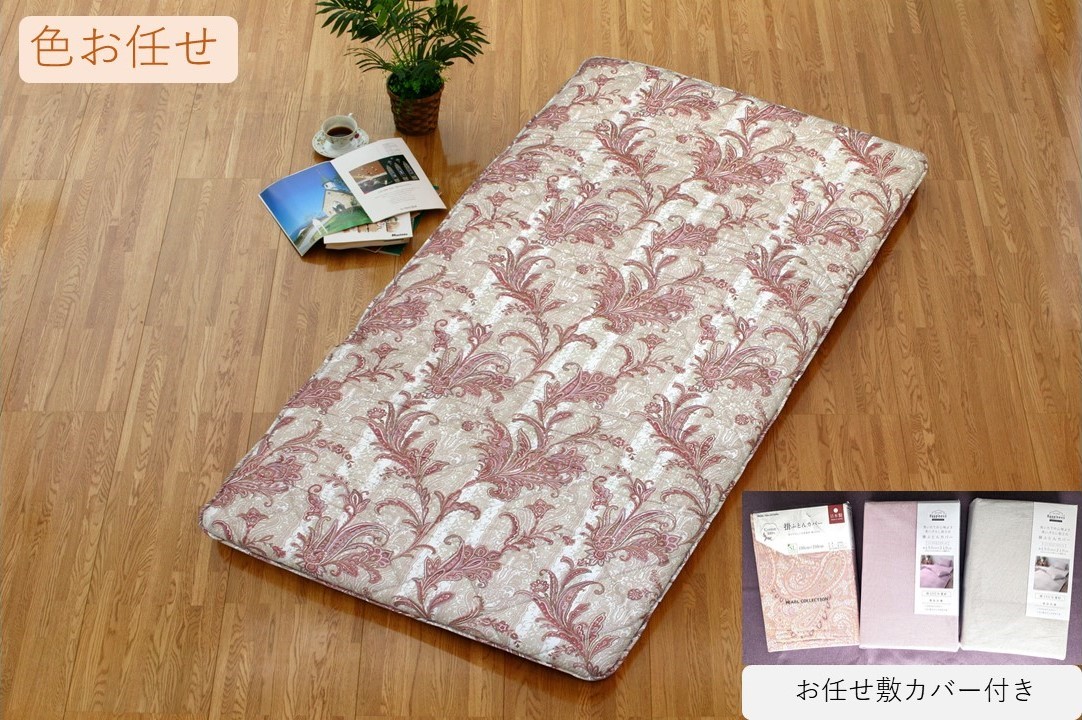 meguru羽毛掛けふとん 綿100％ ダウン90％ ＆ ゼオテックス健康敷布団 掛カバー 敷カバー セット シングル