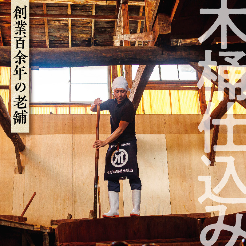 人気 発酵食品 調味料 3種 詰め合わせ セット 醤油 1L めんつゆ 1L 芋煮のたれ 300ml 各1本 万能調味料 つゆ たれ 山形県 米沢市
